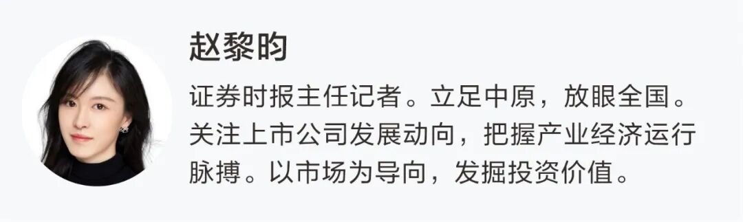有A股公司业绩预增超9倍!六氟磷酸锂需求旺盛,行业盈利能力显著增强